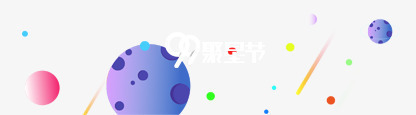 白色99聚星节png免抠素材_新图网 https://ixintu.com 99大促 促销活动 墙纸海报 大聚惠 天猫 家装大促 活动 海报 淘宝 聚划算