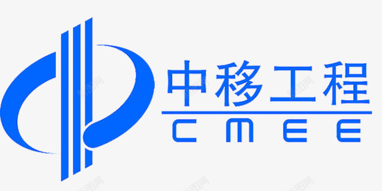 中移工程logo图标图标