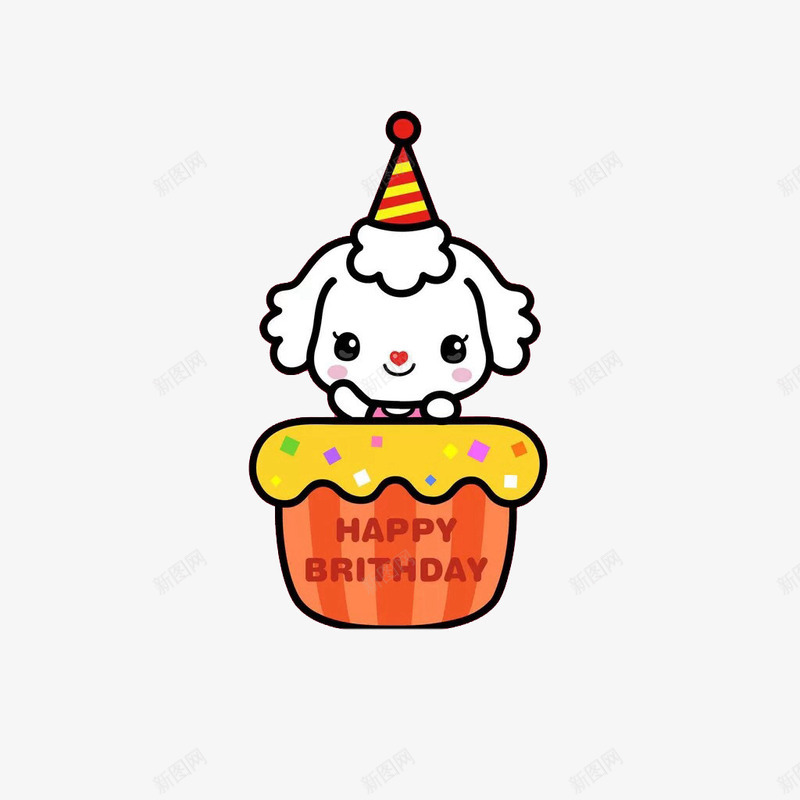 白色狗狗png免抠素材_新图网 https://ixintu.com 宠物 手绘 斑点 条纹帽子 狗狗 狗狗生日 生日蛋糕 蛋糕