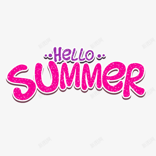 夏天png免抠素材_新图网 https://ixintu.com hello summer 艺术字