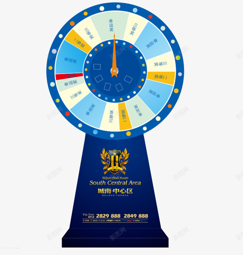 抽奖png免抠素材_新图网 https://ixintu.com 中奖 大抽奖 幸运大抽奖 幸运大转盘 抽奖