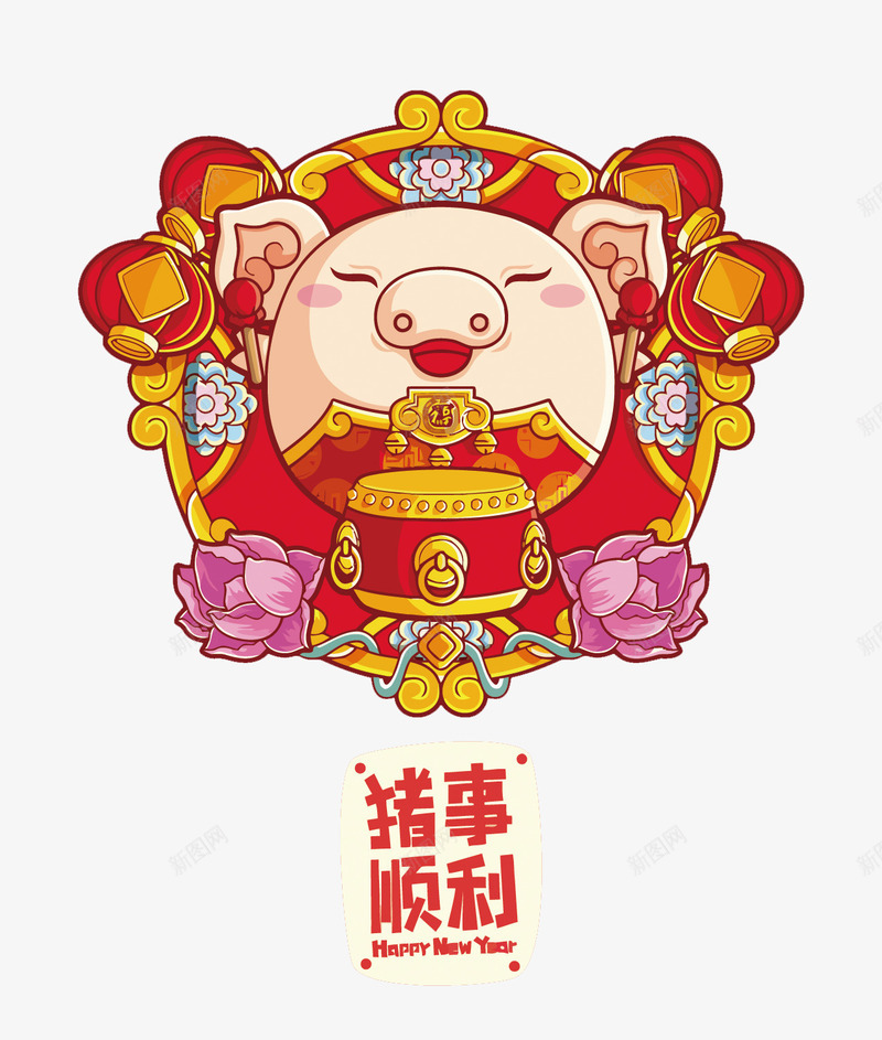 十二生肖猪png免抠素材_新图网 https://ixintu.com PNG图片 PNG图片素材 PNG素材 PNG素材免费下载 十二生肖 猪年 红色