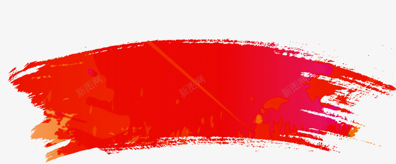 橘红色质感水墨笔触png免抠素材_新图网 https://ixintu.com 橘红色 橘红色背景海报 水墨 笔触 质感