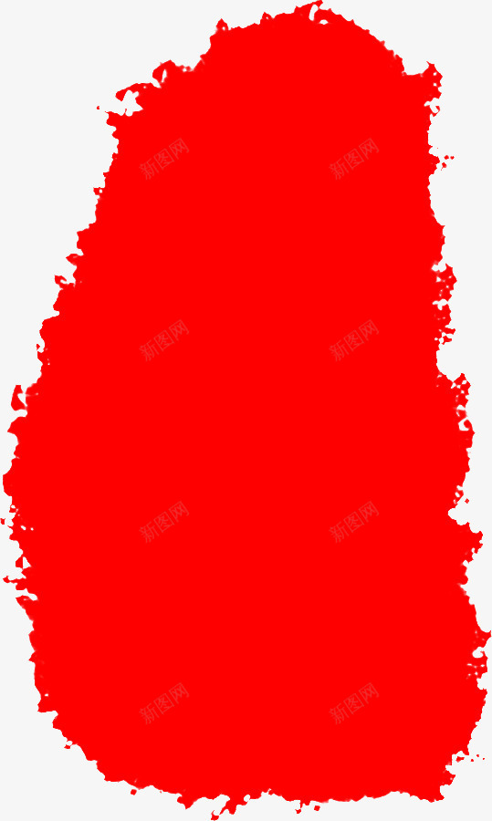 红色古典水印印章png免抠素材_新图网 https://ixintu.com 印章 印章框 古典 合同印章 椭圆印章 水印 章刻 红色
