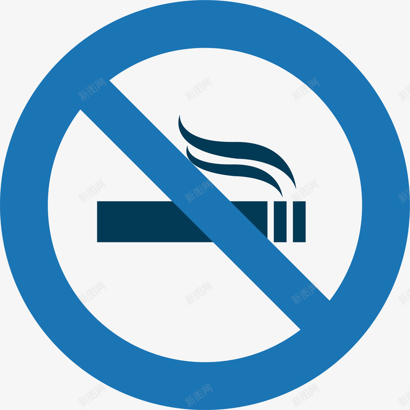 蓝色禁止吸烟标志png免抠素材_新图网 https://ixintu.com 5月31日 世界无烟日 健康 戒烟 禁止吸烟 蓝色标志