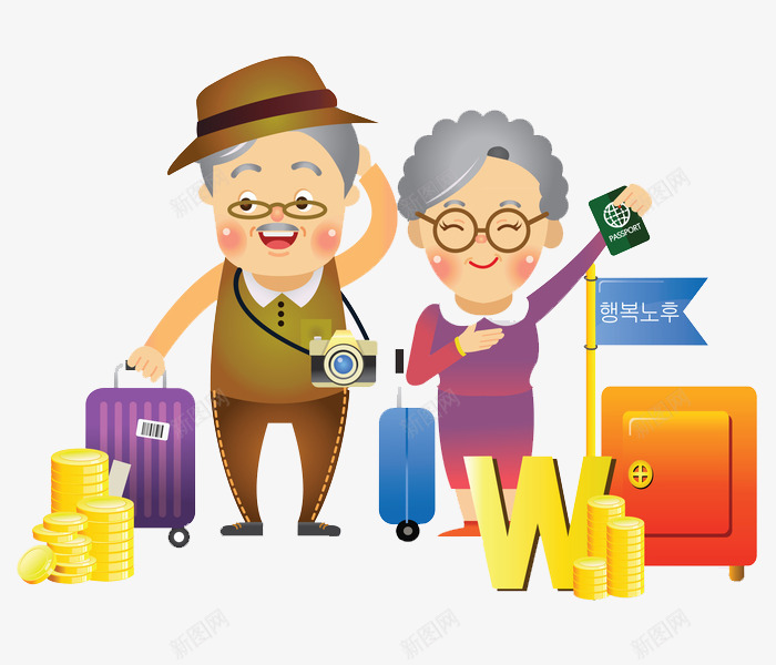 旅行的老人png免抠素材_新图网 https://ixintu.com 保险柜 旅行的 老人 行李箱 货币 金钱 银行卡 高兴地