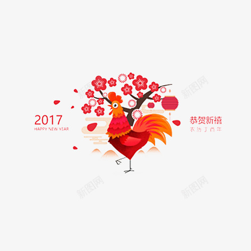 2017鸡年台历png免抠素材_新图网 https://ixintu.com 2017 台历 台历2017 鸡年