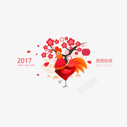 2017鸡年台历素材