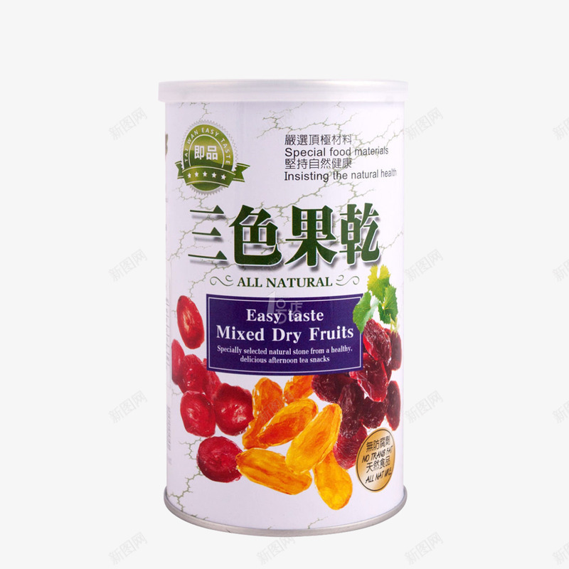 三色果干png免抠素材_新图网 https://ixintu.com 212g 三种口味 天然食品