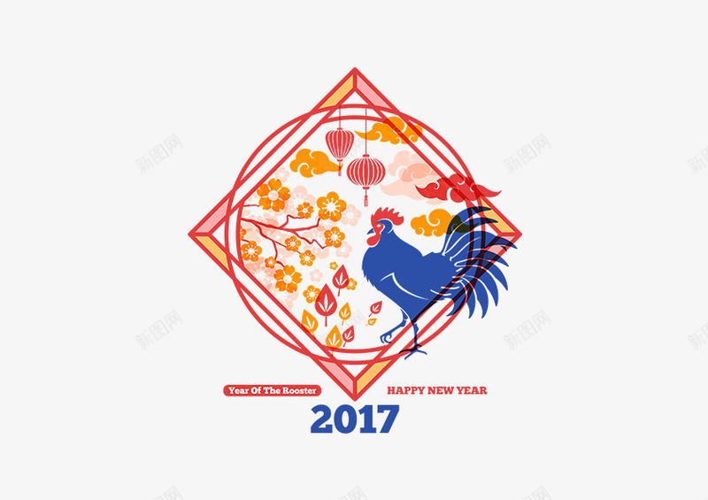 2017新年快乐装饰元素鸡年png免抠素材_新图网 https://ixintu.com 2017 元素 快乐 新年 装饰 鸡年