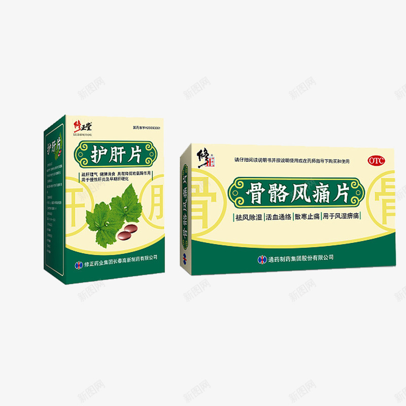 骨骼药物药盒包装png免抠素材_新图网 https://ixintu.com 医疗 药物 药盒包装 骨骼