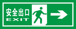 绿色标识牌绿色安全出口指示牌向右安全图标高清图片
