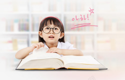 戴眼镜小女孩读书的小女孩高清图片