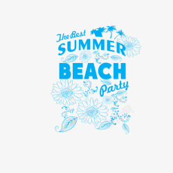 字体下载沙滩聚会艺术字高清图片