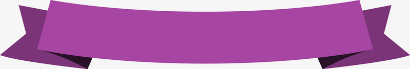紫色丝条图png免抠素材_新图网 https://ixintu.com 丝带 丝带横幅 拉幅 旧货标签 标签便签 标题丝带 横幅 绸缎 装饰 边框