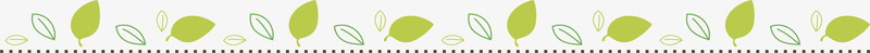 绿色树叶卡通植物分割线png免抠素材_新图网 https://ixintu.com 分割线 分割线笔刷 叶片 手绘卡通 无背景 植物 植物分割线 清新自然 绿色树叶 设计 边框纹理 透明