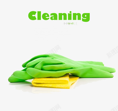 打扫卫生用的工具png免抠素材_新图网 https://ixintu.com 干净 手套 抹布