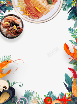 生鲜海鲜夏季卡通可爱海鲜大促背景边框高清图片