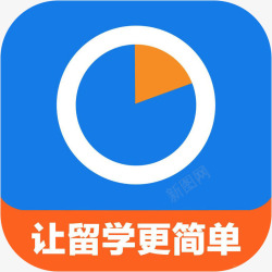 出国留学申请手机51offe教育app图标高清图片