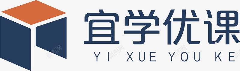 宜学优课公司logo矢量图图标图标