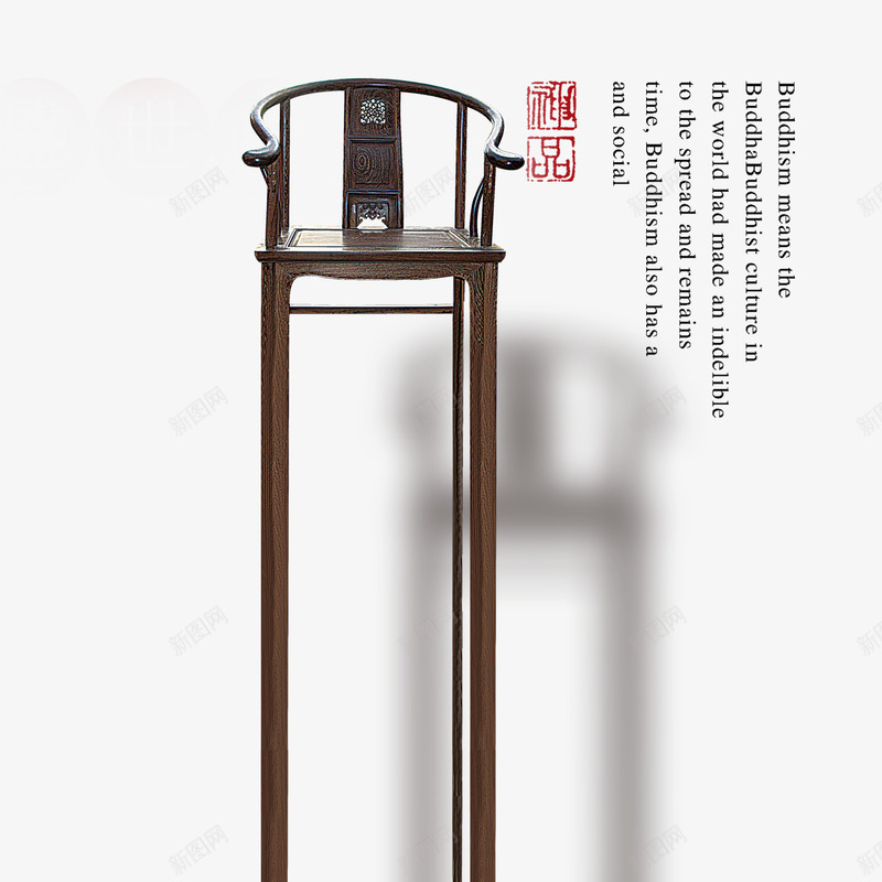 湘西高脚传统木椅psd免抠素材_新图网 https://ixintu.com 免抠图 木质椅子 湘西 高脚椅子