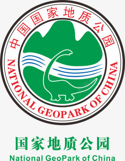 公园标志地质公园标志矢量图图标高清图片