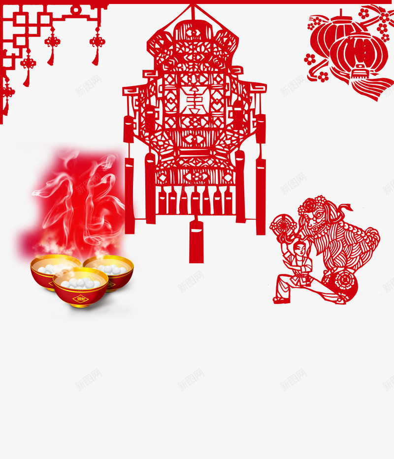 中国风灯笼舞狮剪纸psd免抠素材_新图网 https://ixintu.com 中国风 传统 元宵节 剪纸 正月十五 灯笼 舞狮子 过年