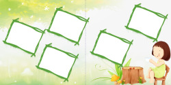 绿色VI手册绿色边框儿童成长相册高清图片