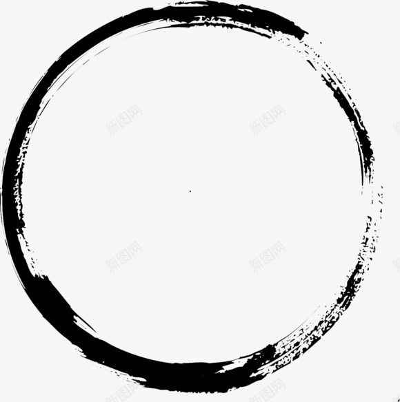 墨迹圆圈黑色圆圈png免抠素材_新图网 https://ixintu.com 圆圈 墨迹 素材 黑色