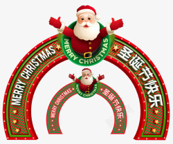 美陈设计2018缤纷圣诞老人环形拱门高清图片
