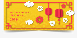 黄色吊轴黄色中国风海报吊旗装饰边框矢量图高清图片