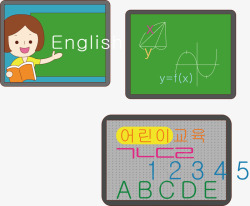语文数学英语黑板上的公式高清图片