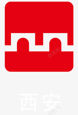 公交logo西安地铁矢量图图标高清图片