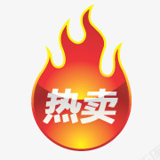 淘宝标志淘宝特价标签图标png_新图网 https://ixintu.com 淘宝促销图标 淘宝动态图标 淘宝商品标签 淘宝标签图 淘宝标签素材