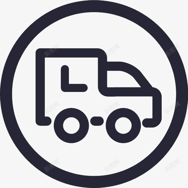 急速发货卡车卡通图标png_新图网 https://ixintu.com 卡车 卡通 图标 急速发货
