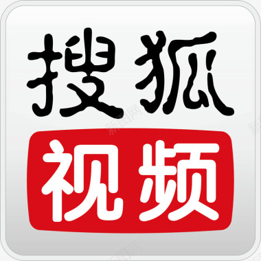 搜狐视频手机图标图标