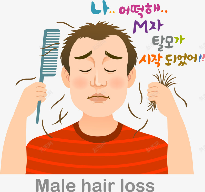 掉发的烦恼png免抠素材_新图网 https://ixintu.com malehairloss png png图片 掉发 掉头发PNG 烦恼 男士 苦恼 苦恼人物