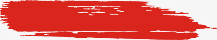 笔刷红色笔刷六一儿童节主题png免抠素材_新图网 https://ixintu.com 主题 六一儿童节 笔刷 素材 红色