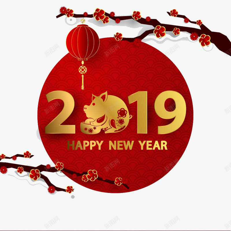 2019红梅贺春png免抠素材_新图网 https://ixintu.com 2019 happy new year 新年元素 红梅贺春
