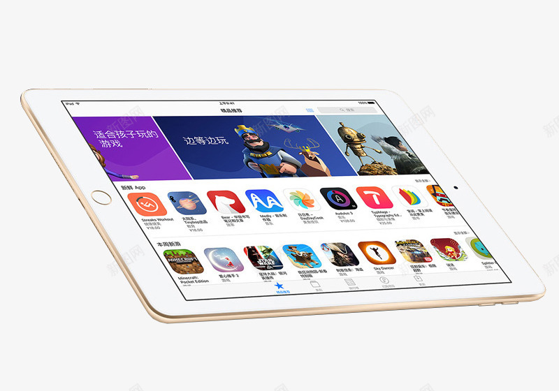 iPadAir2wifi版psd免抠素材_新图网 https://ixintu.com 2 Air Apple WIFI图案 iPad wifi版 全新 平板电脑 玫瑰金 苹果 苹果air