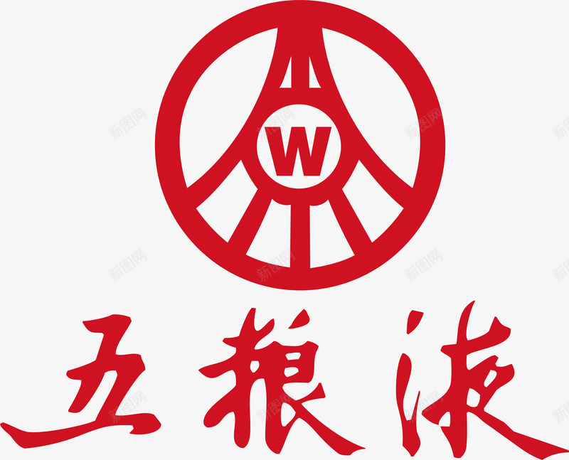 五粮液logo矢量图图标ai_新图网 https://ixintu.com 五粮液logo 企业LOGO标志矢量 企业logo 企业商标 图标 标志 标识 矢量图