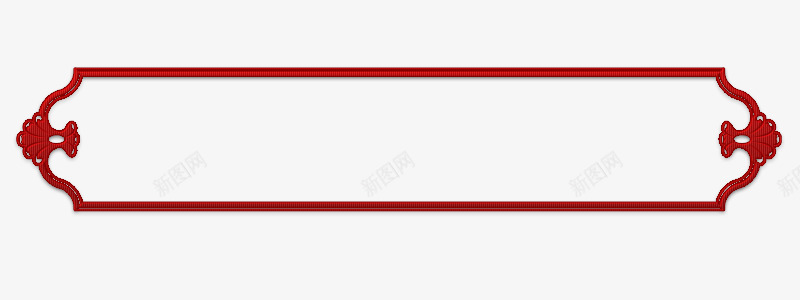 古典中国风花纹边框png图片免费下载 素材7xykajweu 新图网
