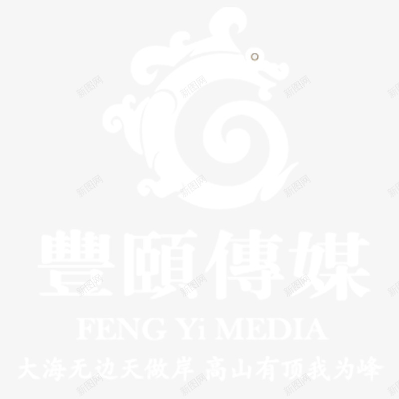 丰颐传媒logo图标png_新图网 https://ixintu.com FENG LOGO YI 丰颐传媒 传媒 传媒公司