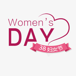 鑻辨枃瀛楁瘝三八妇女节艺术字图标高清图片