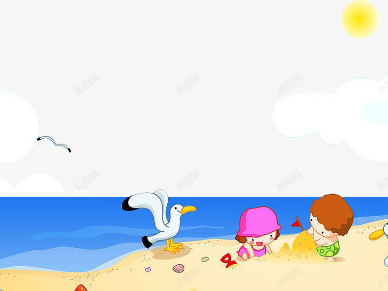沙滩上玩耍png免抠素材_新图网 https://ixintu.com 手绘沙滩 沙滩上的人 海边沙滩