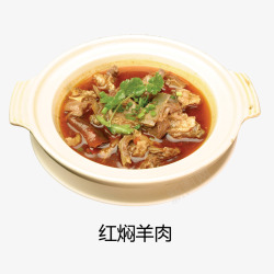 炒菜热菜红焖羊肉高清图片