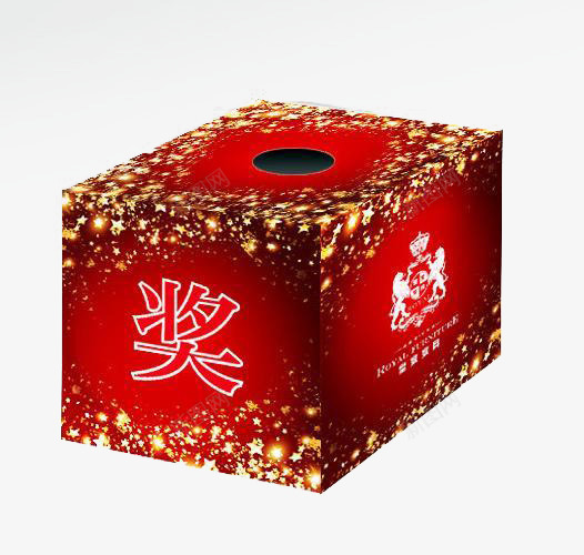 红色抽奖盒png免抠素材_新图网 https://ixintu.com 圣诞花纹抽奖盒 正方形抽奖盒 红色 红色奖字抽奖盒