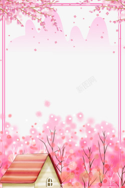浪漫封面母亲节粉色清新海报边框高清图片