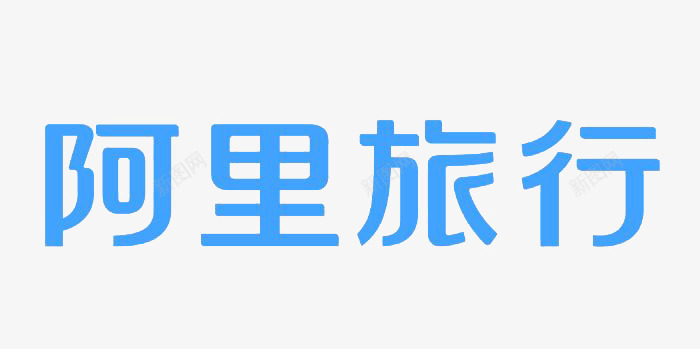 阿里旅行logo图标图标