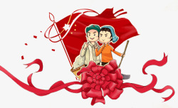 五一节假日元素素材